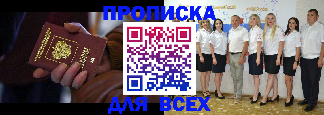 регистрация для школы в Гремячинске